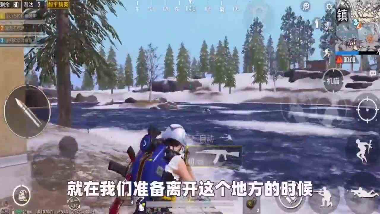 和平精英：遭遇玛莎拉蒂小队偷袭，身法敏捷，反手团灭二人