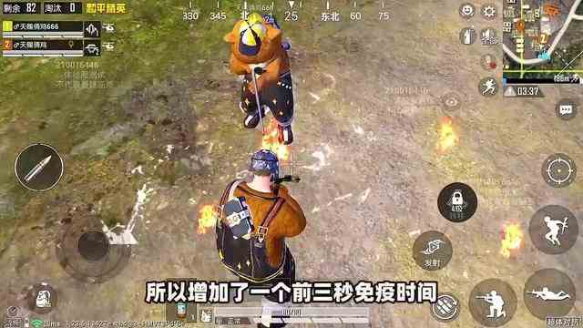 和平精英：在新版本里，该怎么制裁营养师呢？两分钟揭晓！