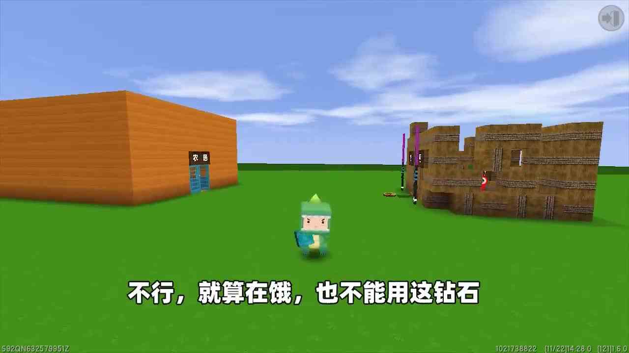 迷你世界：奶糖是乞丐！遭富人和公主诬陷，看我如何变身半仙逆袭