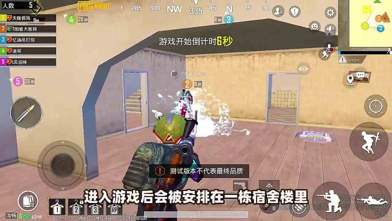 和平精英：玩家自创营养师模式，能无限制裁队友，还不会被举报！