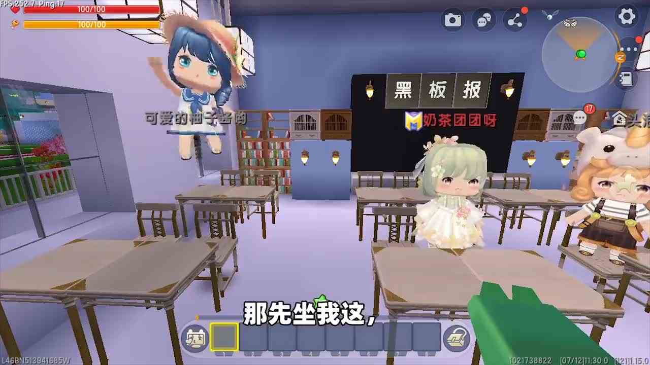 迷你世界：假如班上只有一个男生！他会是什么感觉？