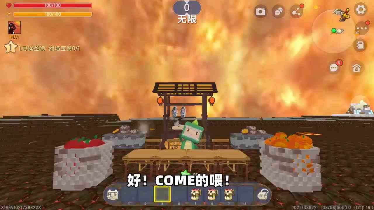 迷你世界：不同人来到地狱！王子忘不了果冻，柚子却忘不了外号？