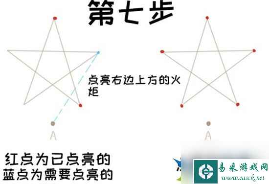 原神天遒谷的秘密第二层怎么解密 天遒谷的秘密第二层解密玩法攻略分享