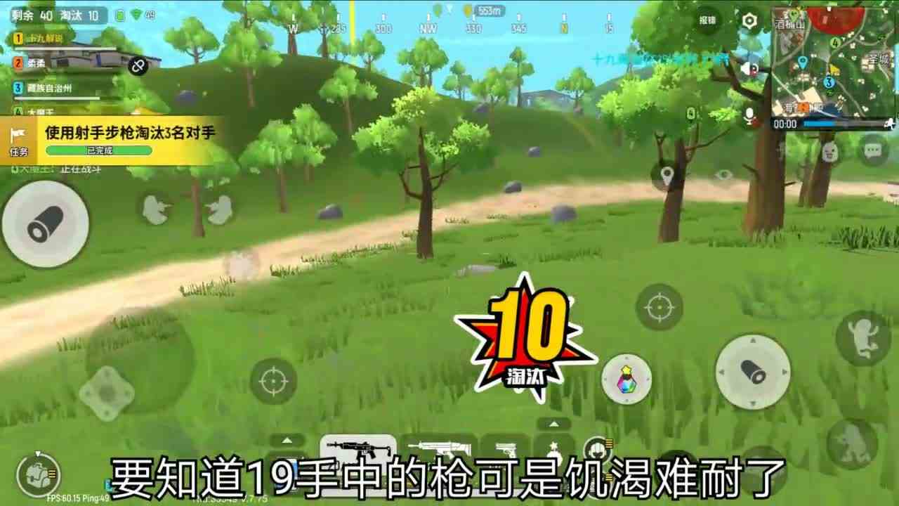 香肠派对：闯入酒桶山，决赛圈喜送空投，这局优秀了！