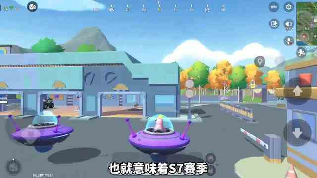 香肠派对：挑战7天上巅峰段位，预测S7赛季，期望推出暗夜危机！