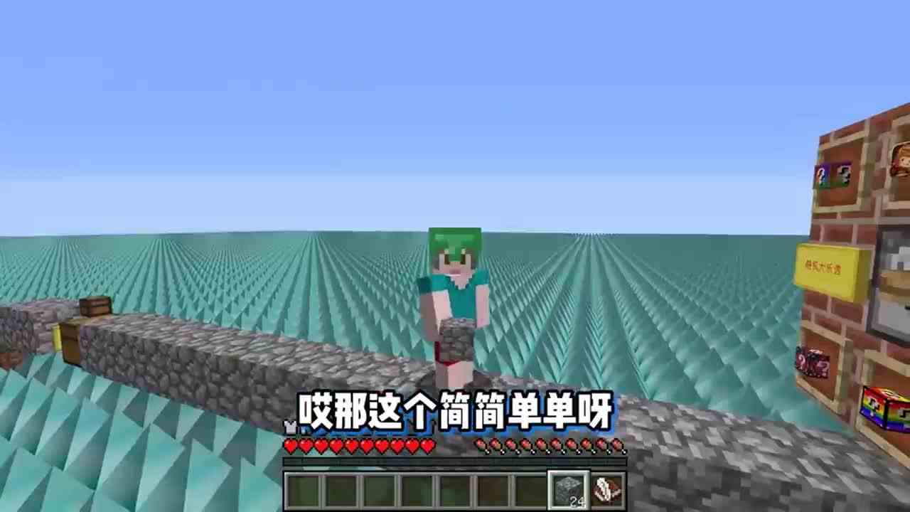 我的世界：开局全是地刺？通关MC！