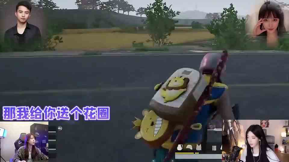 耀扬失手痛击呆妹儿，沫子不小心暴露付费观看绝活