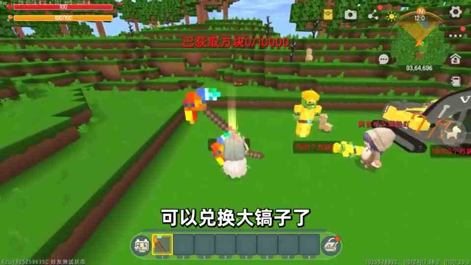 迷你世界：挑战挖100万个方块！汉堡奶茶谁能完成挑战？