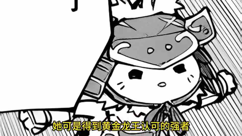 满级大佬在游戏中遭遇特殊怪夜袭吕卡翁，满级大佬被打得节节败退