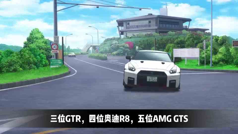 法拉利表现抢眼，排位连升2位！MFG动画第7集