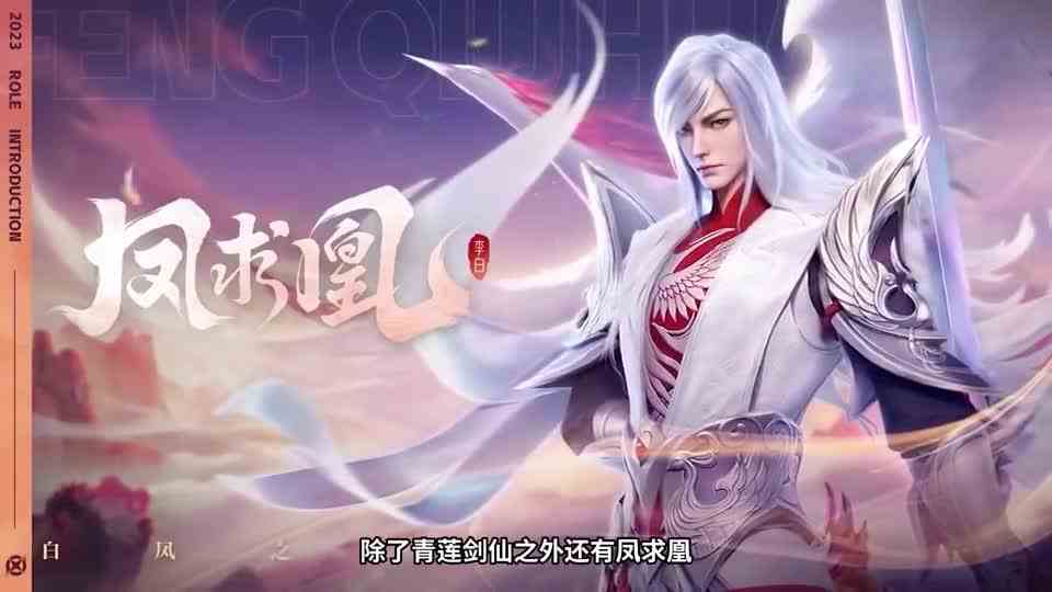王者荣耀出续作？国服李白带你试玩体验《星之破晓》！