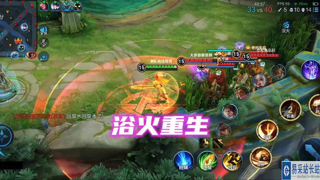李信直接起飞#逃离焦虑，一起鬼混