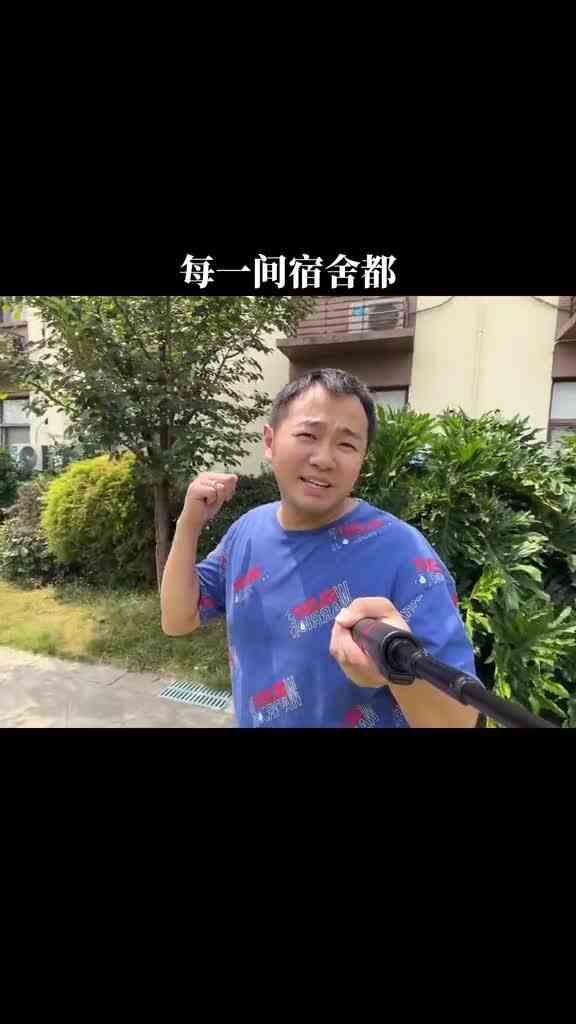 又一步新的征程！