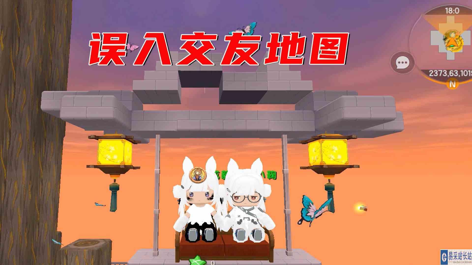 迷你世界：妹子误入交友地图，找到一个兄弟和一大堆的保镖