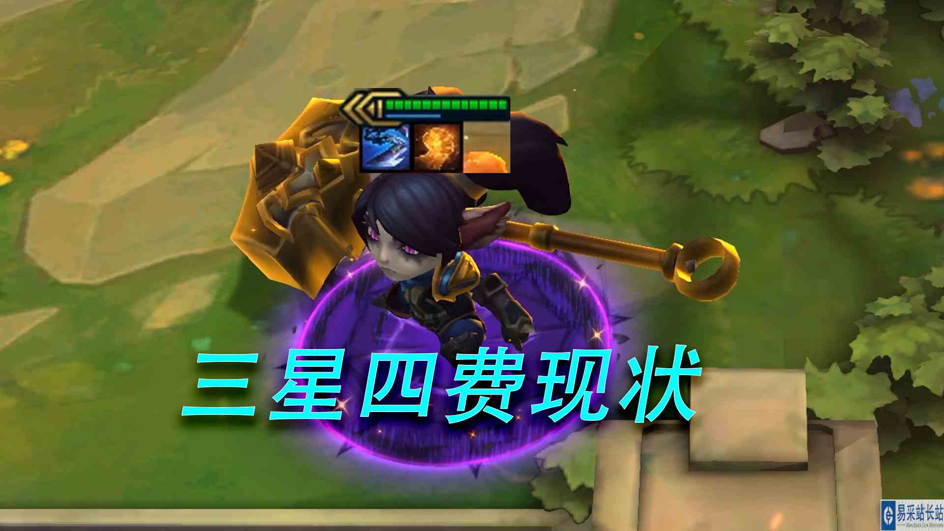 《三星四费现状》