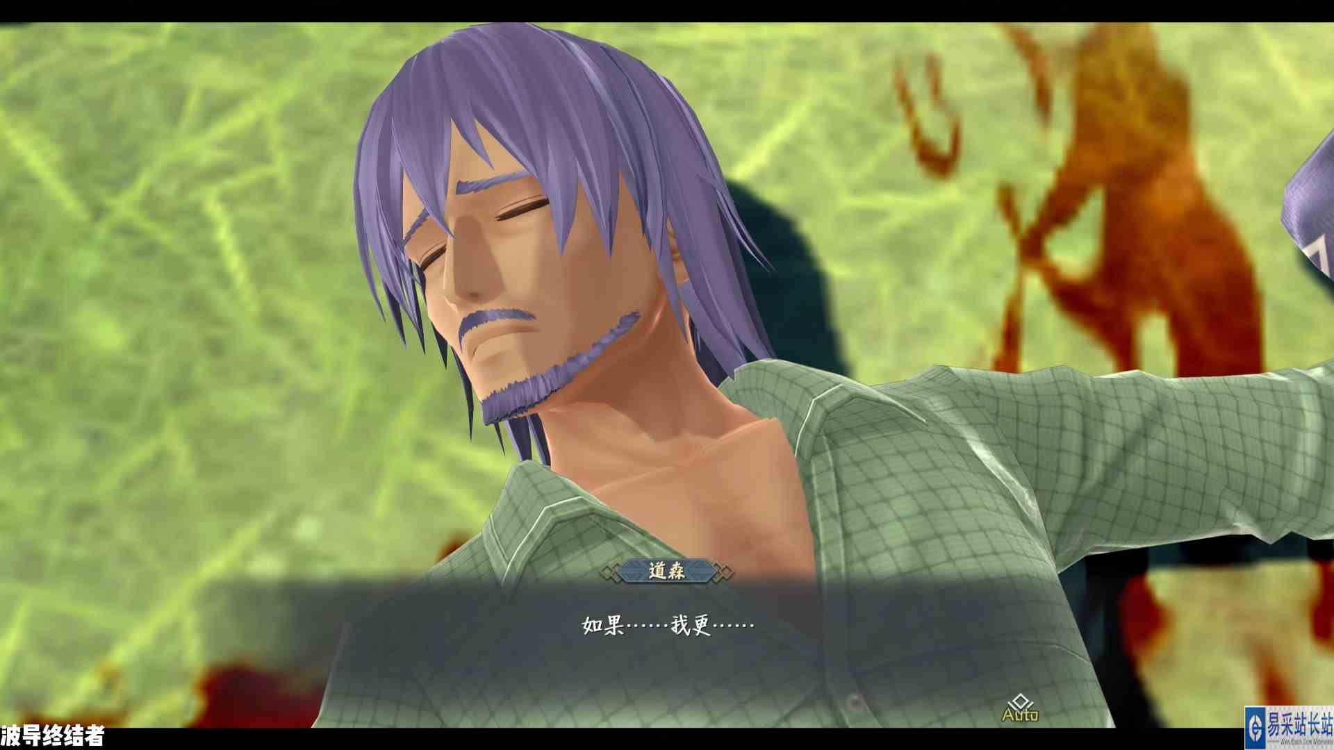 伊苏X北境历险 白金实况 50 这死得也太草率