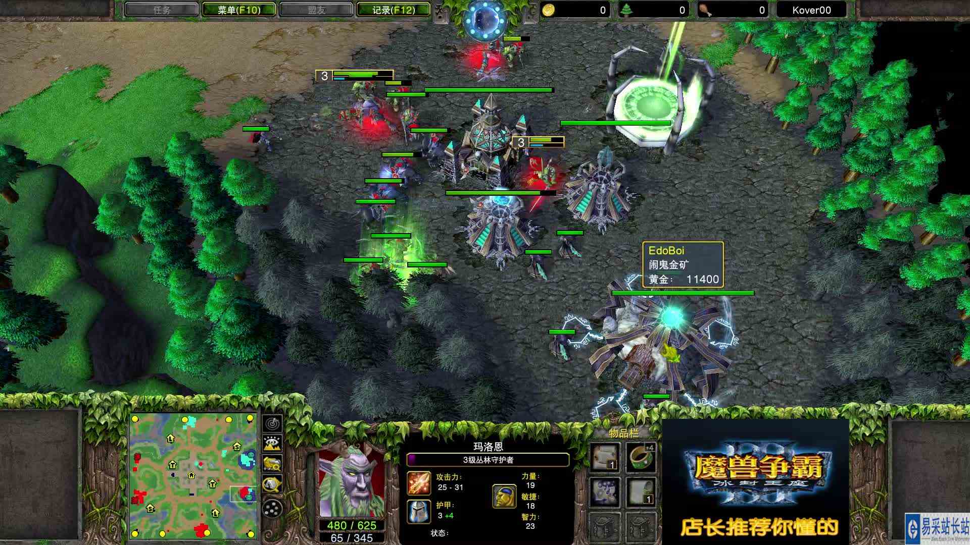 兽王Grubby领衔的2V2 十秒三围三杀 魔兽争霸 店长推荐