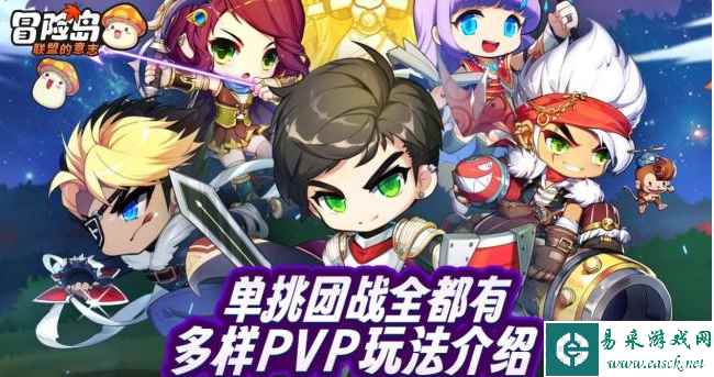 《冒险岛：联盟的意志》红钻获取方法一览