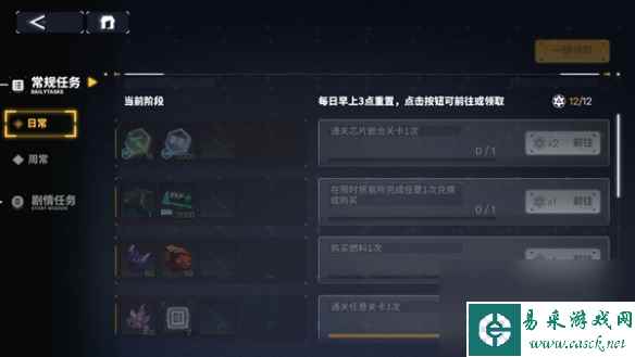 交错战线资源获取方法一览
