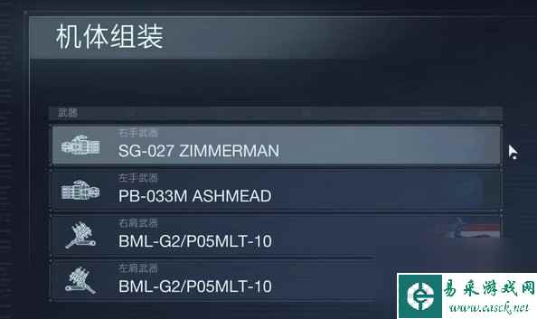 装甲核心6单喷打桩机BD分享
