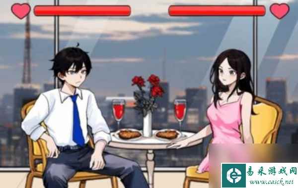 就我眼神好打败妈宝男通关攻略