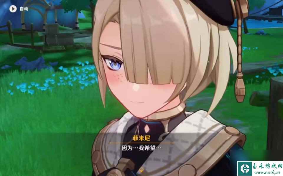 《原神》王子的国度任务攻略