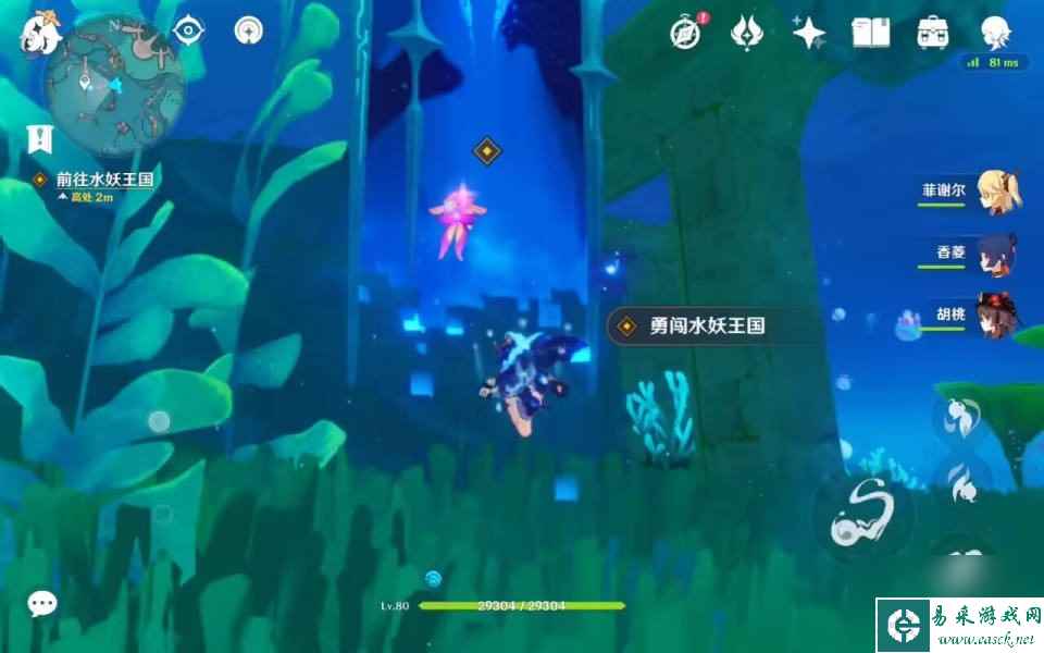 《原神》王子的国度任务攻略