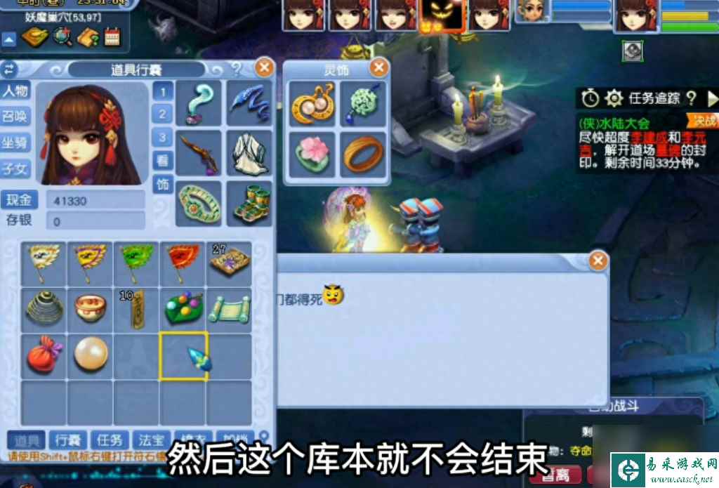 梦幻摇钱树苗怎么摇十次以上（梦幻摇钱树苗摇11次方法）「干货」