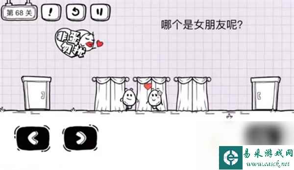 《茶叶蛋大冒险》第68关通关攻略