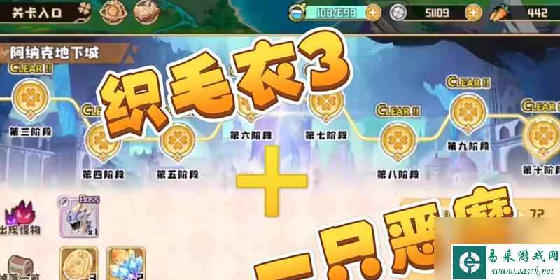 《四叶草剧场低配经验本速刷攻略》（低配经验本怎么打？教你快速提升实战能力！）