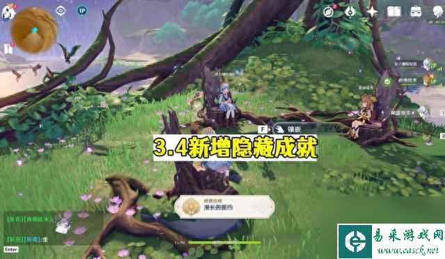 无相之岩在哪（原神中的宝箱该怎么获得）「每日一条」