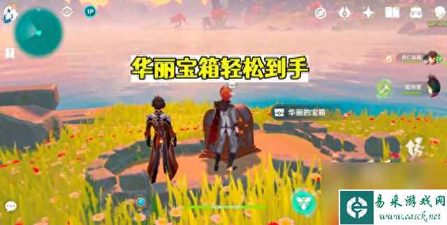 无相之岩在哪（原神中的宝箱该怎么获得）「每日一条」