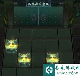 神仙道33