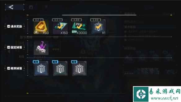 交错战线资源获取方法一览