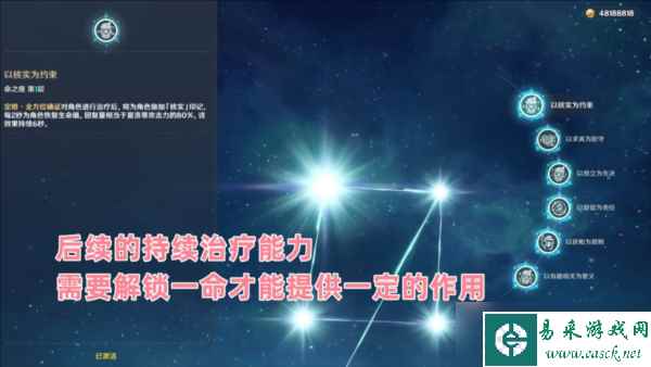 原神夏洛蒂值得抽吗