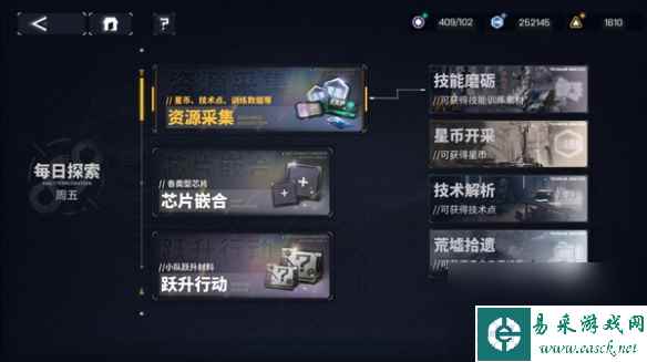 交错战线资源获取方法一览