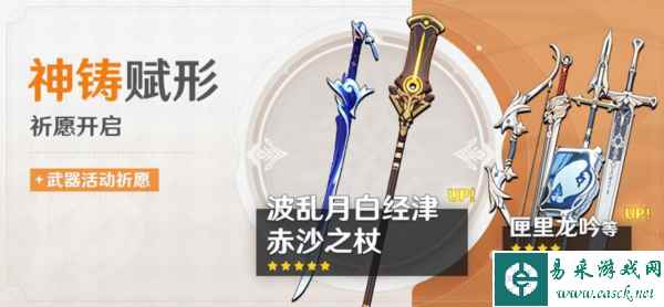原神图片7