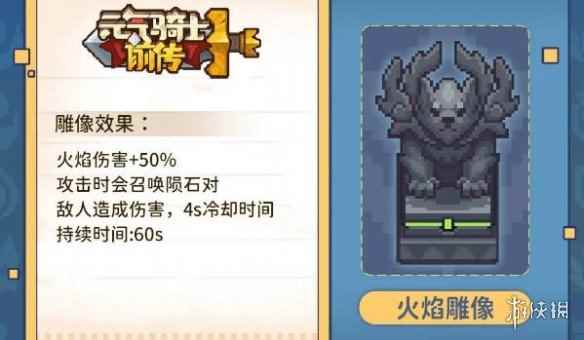 网4