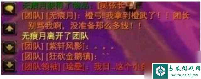 魔兽世界上马宏有什么用（tbc上马宏怎么用）「待收藏」