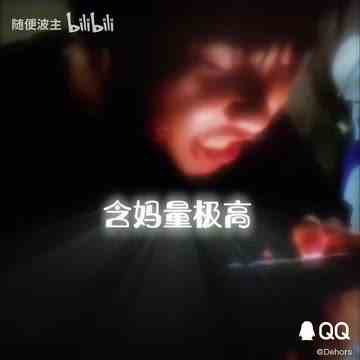 父母这把高端局1