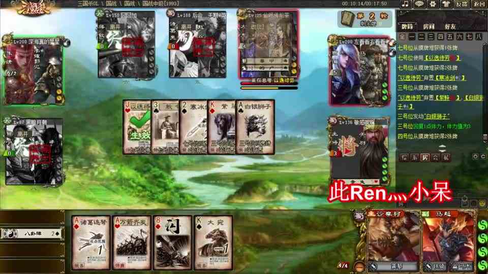 三国杀：呆神无情吃菜1打3，带你领略国战一哥的强大
