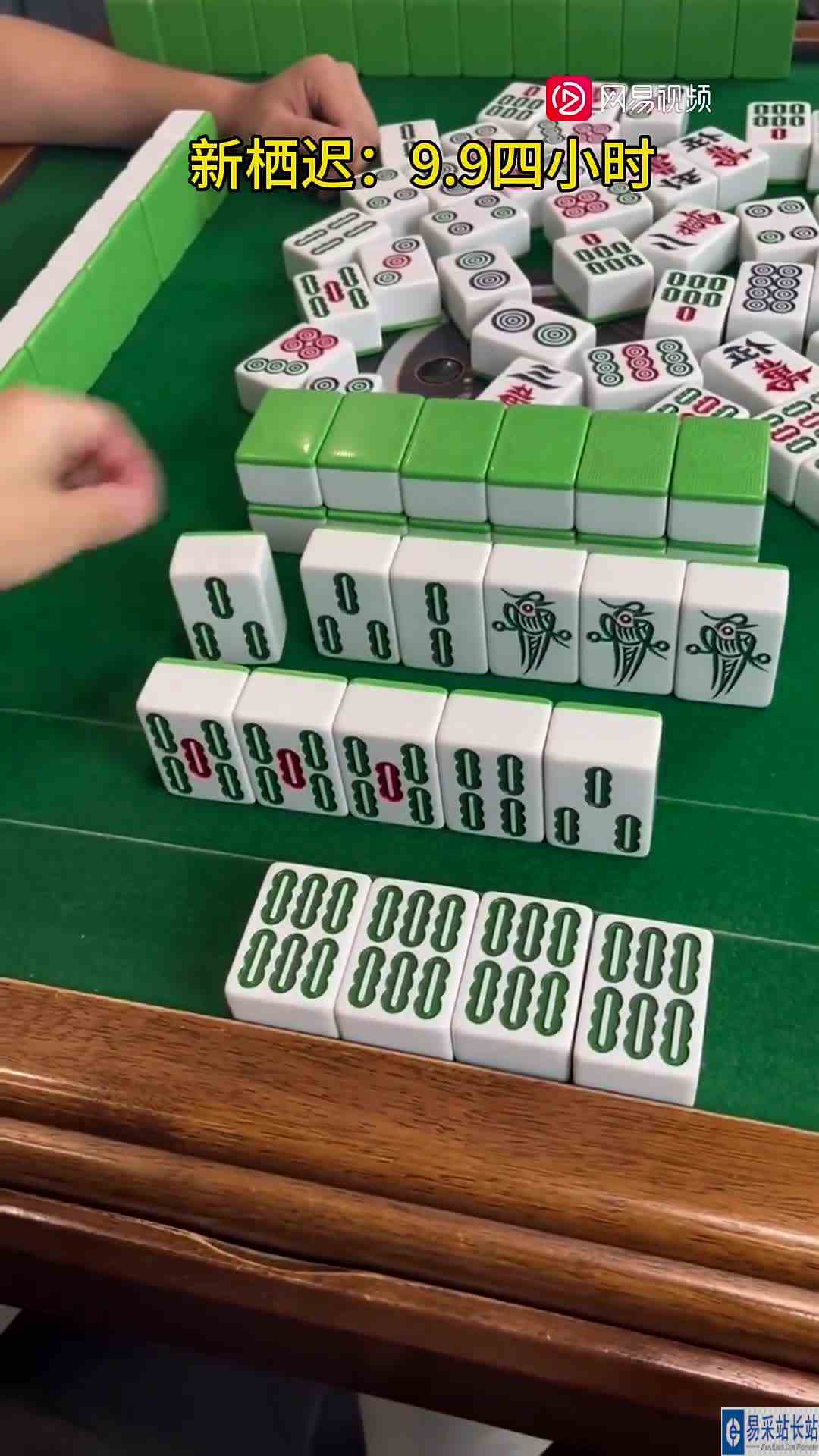 真厉害，9.9四小时的棋牌室竟然也有！