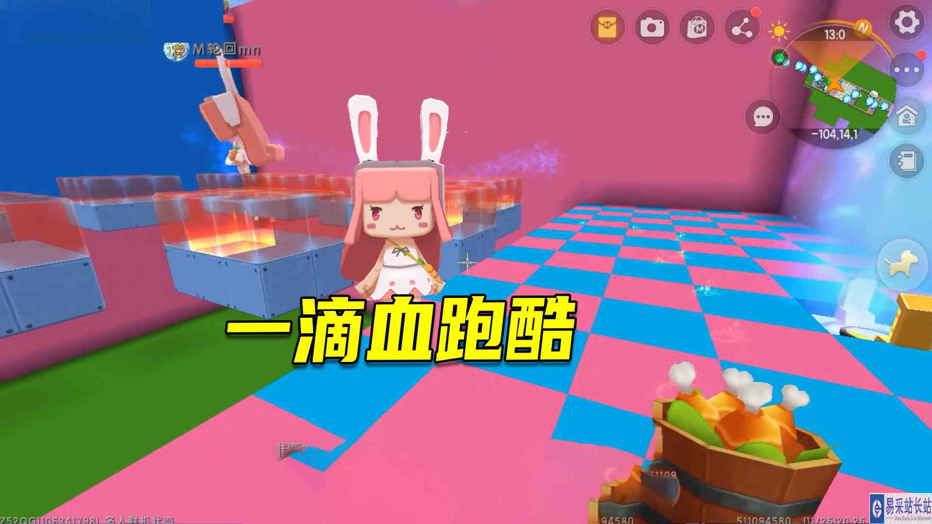 迷你世界：一滴血跑酷！中间是空的以为是空气，进去却会掉