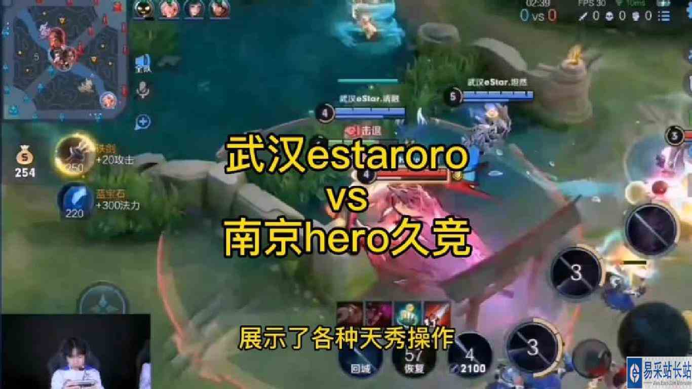 武汉eStarpro对战南京hero久竞，花海的镜第一视角，各种天秀操作