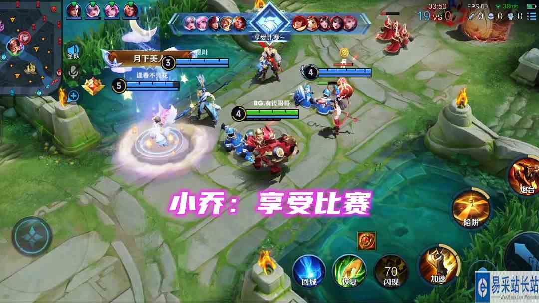 小乔AI电脑代打五杀后的享受比赛#逃离焦虑，一起鬼混