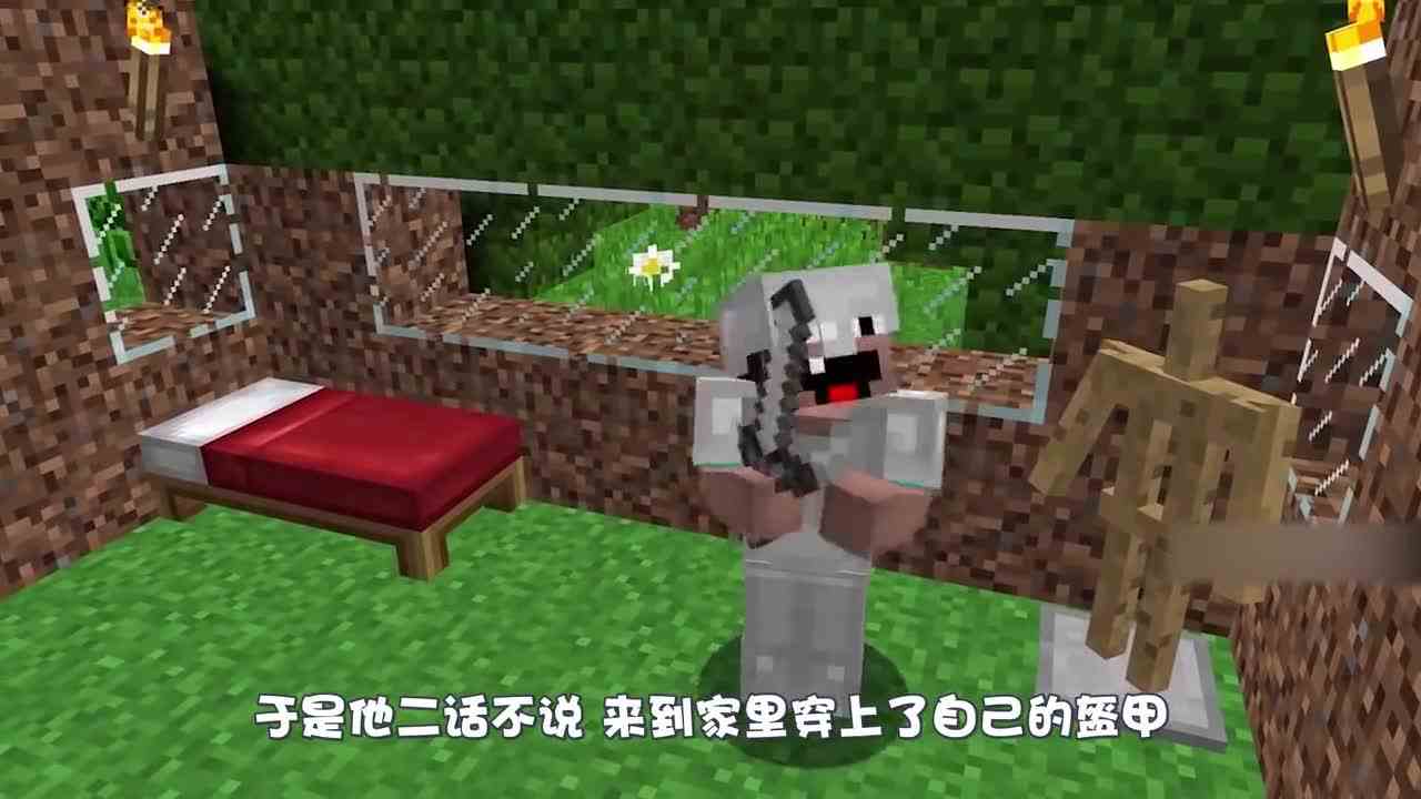 我的世界：究竟哪把钥匙才能启动凋灵呢？