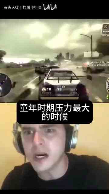 这就是极品飞车9最高通缉1