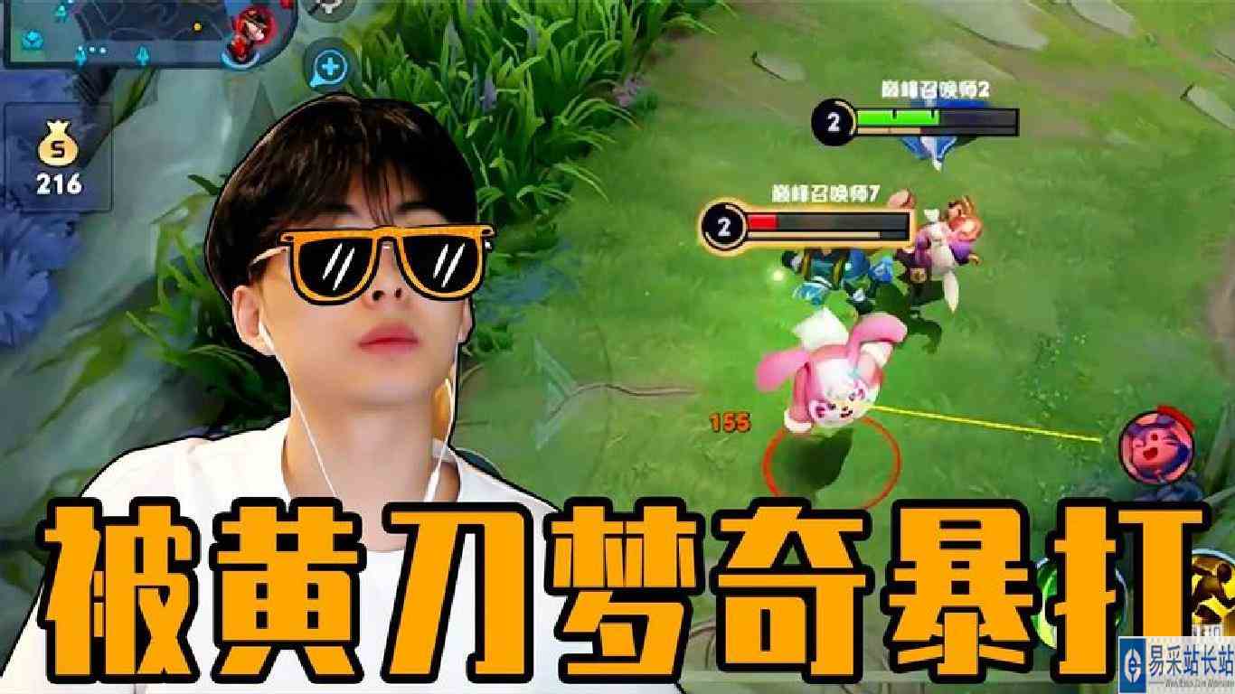 赖神教你如何对线梦奇，前期被吊打不要怕，后期轻松一打三！