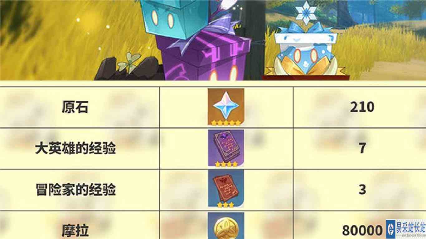 【原神】210原石~喂不饱的北风狼已就位！百货奇货活动指北