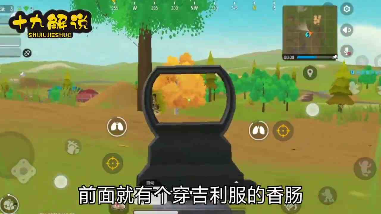 香肠派对：野区发现超级“快递”，四级装Groza，还有火箭筒！